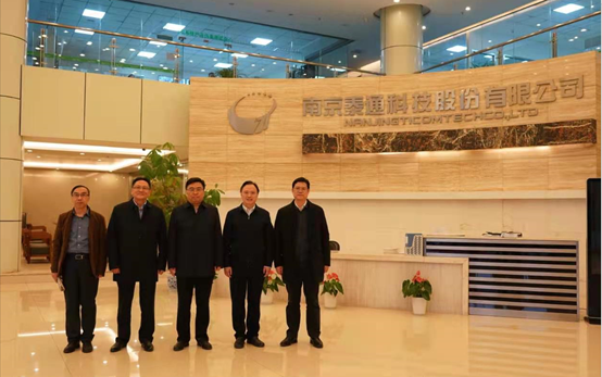 南京市常務副市長楊學鵬一行市、區(qū)領導蒞臨泰通參觀考察
